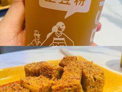 -姐弟俩土豆粉(北京双桥万达店)