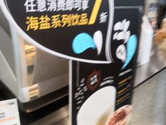 -BreadTalk面包新语(龙之梦购物中心莘庄店)