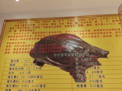 -大圣甲(汉口店)