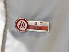 -海底捞火锅(八佰伴店)