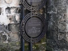 -黟县屏山村