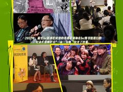 -和美电影艺术中心(万国城店)