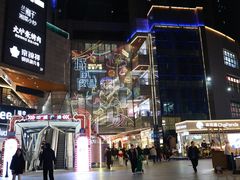 -中贸广场