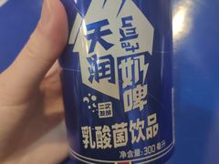 -马路边边串串香形象店(磐石路店)