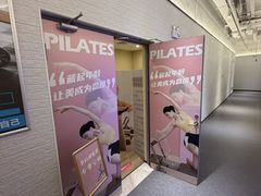 -FLARE STAR FITNESS(复地活力城店)