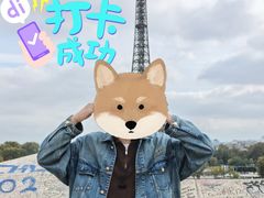 -埃菲尔铁塔