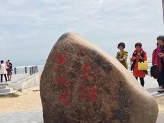 -六鳌翡翠湾滨海度假景区