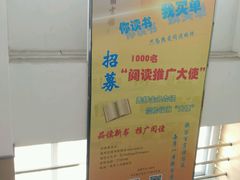 -天津市南开区图书馆