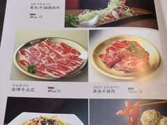 -元祖李朝(新威路店)