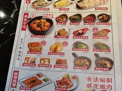 -西关味(大卫城店)