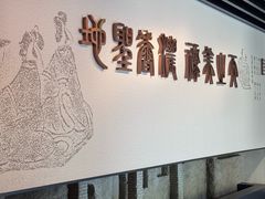 -泸州老窖景区