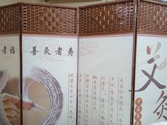 -传古推拿·古法按摩(义井路店)