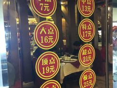 门面-金苑海鲜酒家(新港中路店)