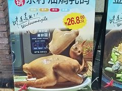 -石岐乳鸽村(南海第三分店)