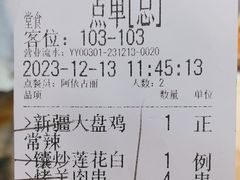 -品质伊骊新疆菜(紫金店)