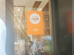 门面-三猫黑鱼花(南大店)