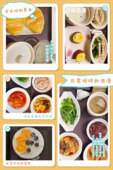 -恒悦贝贝月子会所(海珠店)