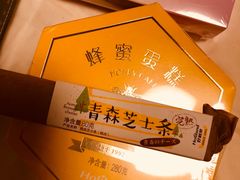 -好利来(团结湖店)