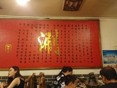 大堂-裕德孚·非遗手切涮羊肉(东直门内大街店)