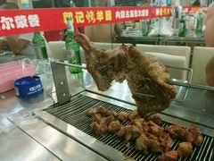 -郭记原生态烤羊腿(长宁路店)