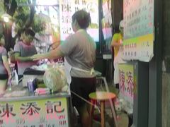 -陈添記·祖傳爽鱼皮·西关老字号(广州首店)