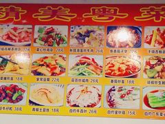 菜单-永祥烧腊餐厅(虹口店)