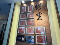 -煜丰汴京烤鸭(福彩路店)