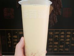 -茶百道(柏威年店)