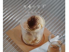 阿芙佳朵-DEEP COFFEE(瑞光烘焙工厂店)