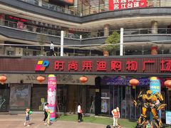 -泰州时尚莱迪购物广场(坡子街商业步行街店)