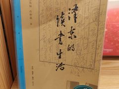 -文华公园(禅城区)