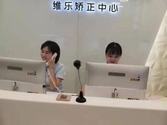 -维乐口腔(美维云门诊陆家嘴店)