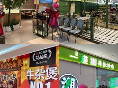 -鹏欣水游城