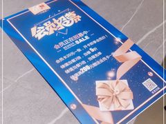 -61度辣馆(通天街店)