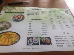 -老何家后安粉·糟粕醋海鲜火锅(三亚湾椰梦长廊店)