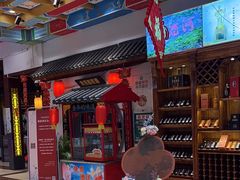 -和源祥·日照菜扛把子(万平口一店)