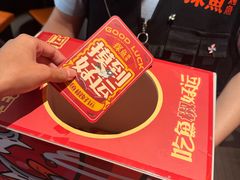 -探鱼·鲜青椒爽麻烤鱼(正佳广场店)