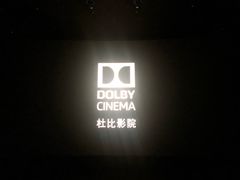 -万象影城(深圳湾万象城旗舰店)