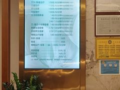 -品足轩足疗·按摩·SPA(朗晴店)