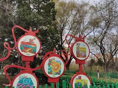 -双榆树公园