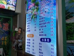 -老海南椰奶清补凉(文化宫老店)