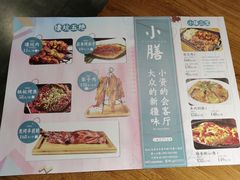 -静一·食光里(黄河路店)