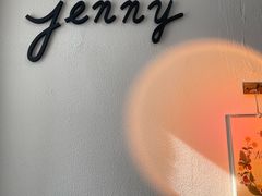 -接你jenny咖啡·西餐厅