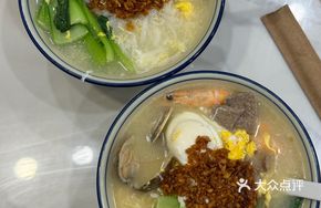 Hainan Rice Noodle Soup Standard