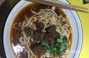 Meat Noodles
