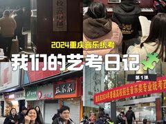 -天籁艺术高考培训学校·重庆艺考集训