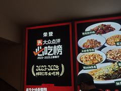 -衡厨·衡阳土菜(中南店)