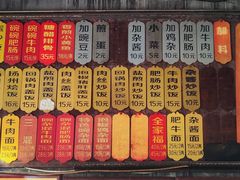 菜单-老地方猫儿面(磁器口店)