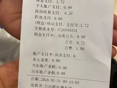 -上海广德中医门诊部