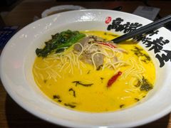 -和府捞面(东直门银座店)